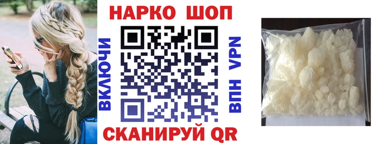 Какие есть наркотики Ногинск Кетамин Меф ГАШ Кокаин