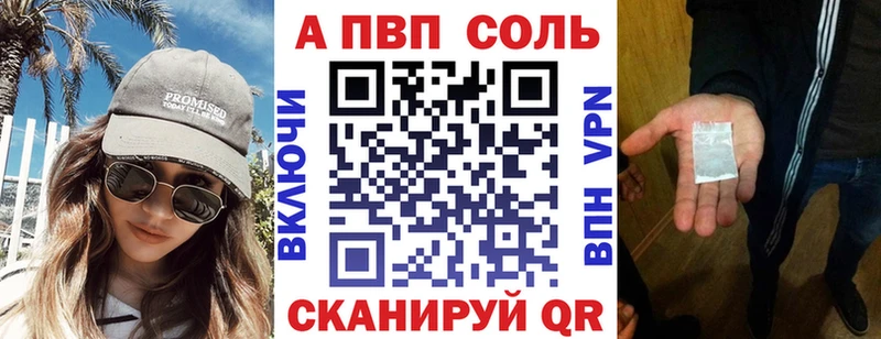 Альфа ПВП крисы CK  Ногинск 