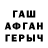 МЕТАДОН VHQ Almat Izmaganbetov
