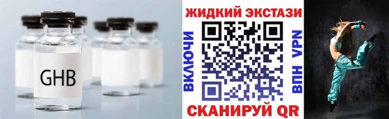 Бутират BDO  Ногинск 