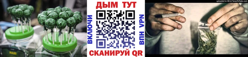 Печенье с ТГК конопля  Ногинск 