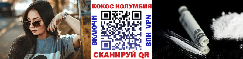 kraken вход  Ногинск  COCAIN FishScale 