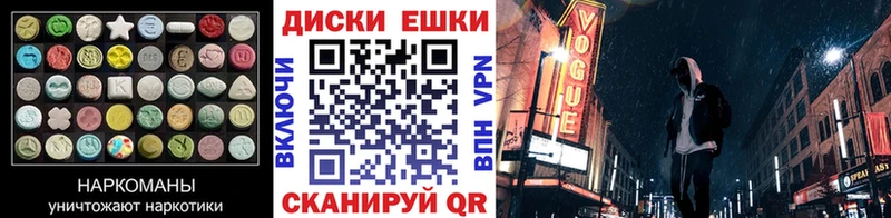 Ecstasy VHQ  Ногинск 