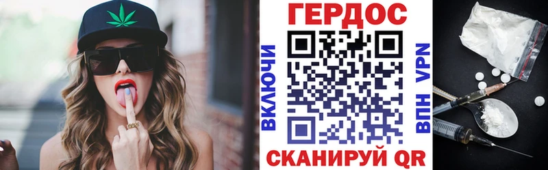 Героин Heroin  Ногинск 