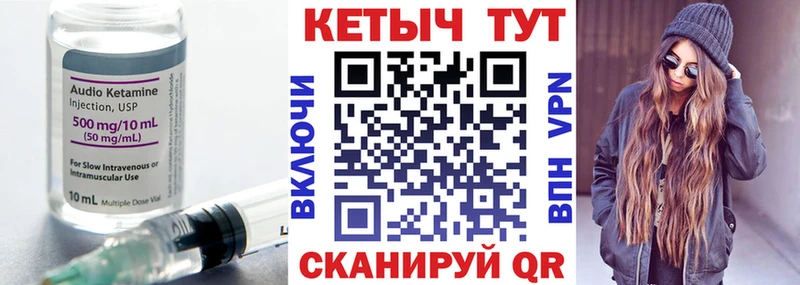 где купить наркоту  Ногинск  ссылка на мегу как зайти  КЕТАМИН VHQ 