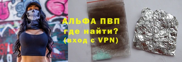 ALPHA-PVP Баксан