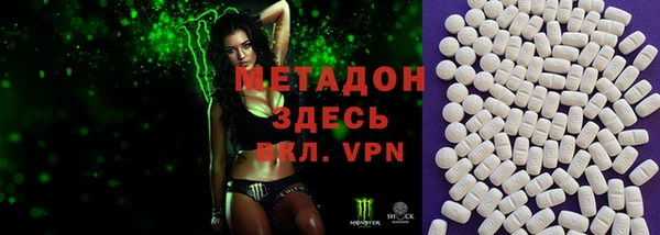 сатива Балабаново