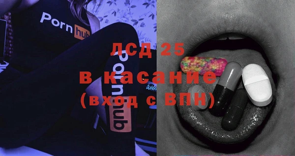 меф VHQ Гусев