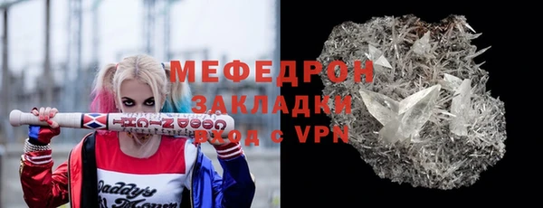 ALPHA-PVP Баксан