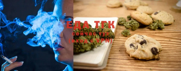 сатива Балабаново