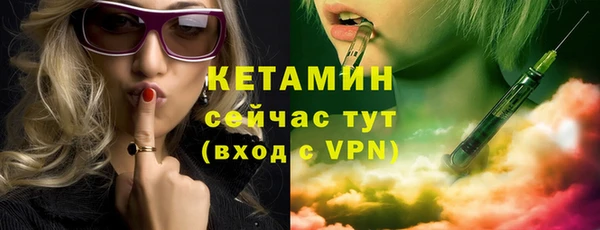 сатива Балабаново