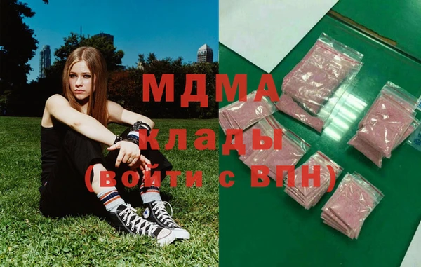 мдма Гусиноозёрск