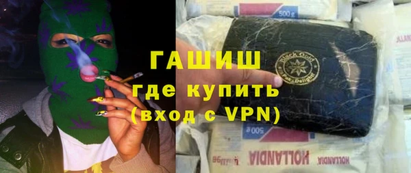 ALPHA-PVP Баксан