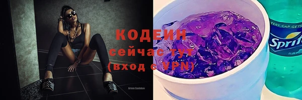 скорость Балахна