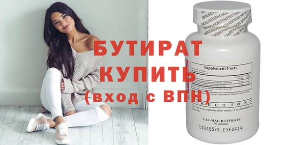 скорость Балахна