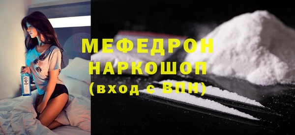 сатива Балабаново