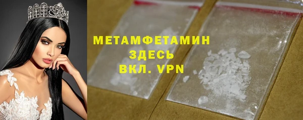 скорость Балахна