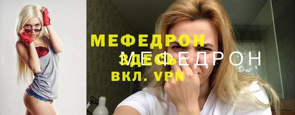 сатива Балабаново