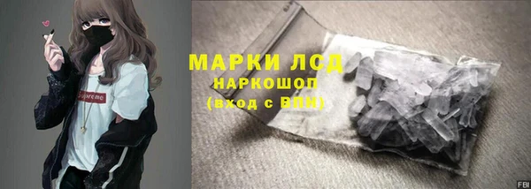 сатива Балабаново