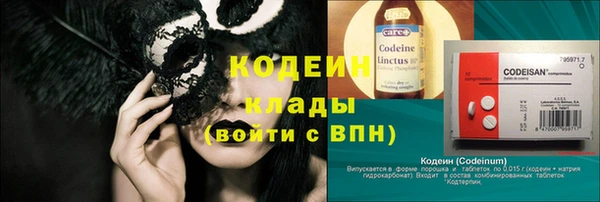 скорость Балахна