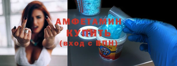скорость Балахна