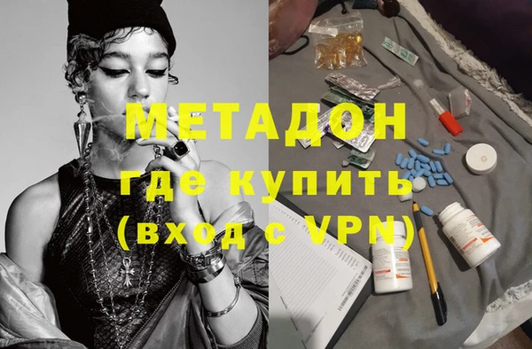 ALPHA-PVP Баксан