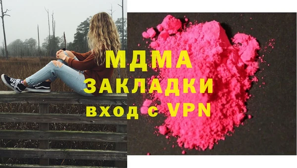 сатива Балабаново