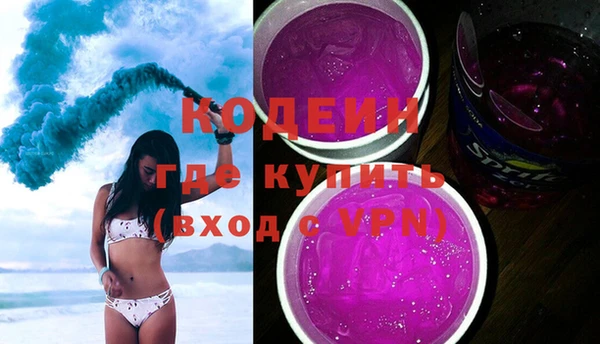 ALPHA-PVP Баксан