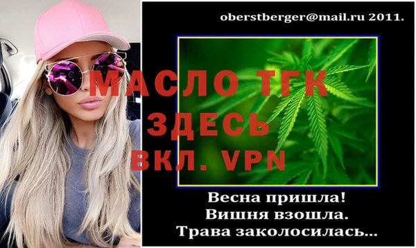 сатива Балабаново