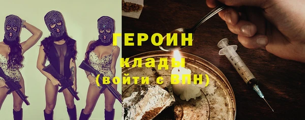 сатива Балабаново