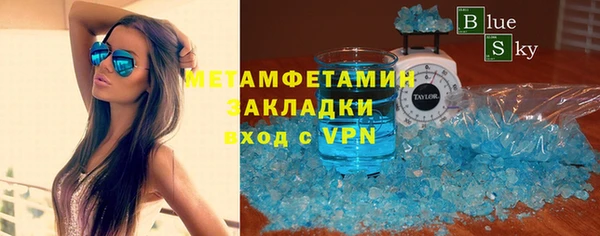 ALPHA-PVP Баксан