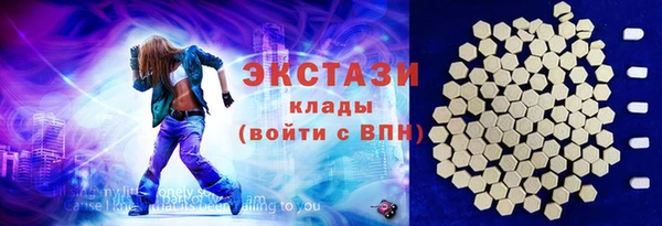 ALPHA-PVP Баксан