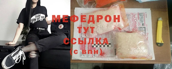 таблы Гусь-Хрустальный