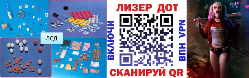 LSD-25 экстази кислота  что такое   Ногинск 