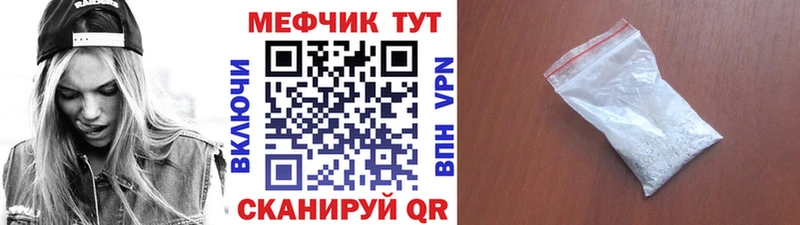 даркнет какой сайт  Ногинск  МЯУ-МЯУ мука 