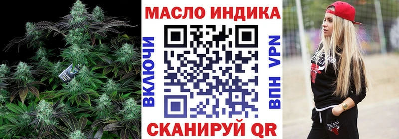 mega как войти  Ногинск  ТГК концентрат 