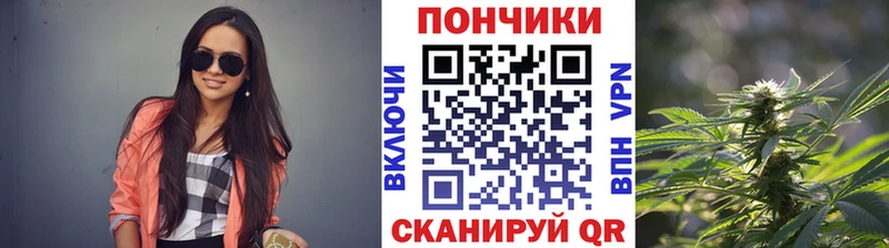 Шишки марихуана White Widow  цены   Ногинск 
